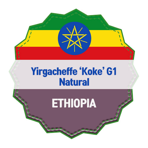 에티오피아 예가체프 코케 G1 내츄럴